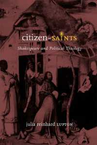 市民かつ聖人：シェイクスピアと政治神学<br>Citizen-Saints : Shakespeare and Political Theology