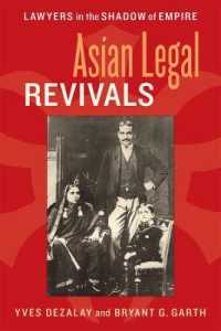 アジアにおける法の復権<br>Asian Legal Revivals : Lawyers in the Shadow of Empire (Chicago Series in Law and Society)