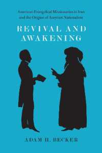 イランにおけるアメリカの福音主義伝道者とアッシリアのナショナリズムの起源<br>Revival and Awakening : American Evangelical Missionaries in Iran and the Origins of Assyrian Nationalism