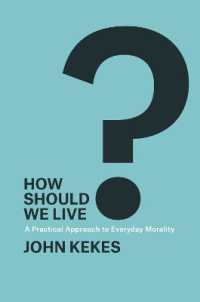 日常生活の倫理への実践的アプローチ<br>How Should We Live? : A Practical Approach to Everyday Morality