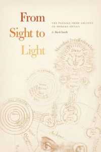 近代光学への道<br>From Sight to Light : The Passage from Ancient to Modern Optics