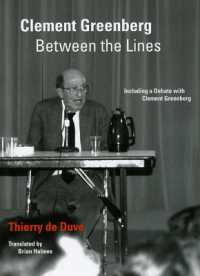 グリーンバーグの美学検討（英訳）<br>Clement Greenberg between the Lines : Including a Debate with Clement Greenberg