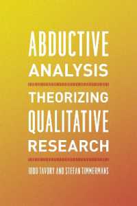 仮説形成的分析：質的研究の理論化<br>Abductive Analysis : Theorizing Qualitative Research