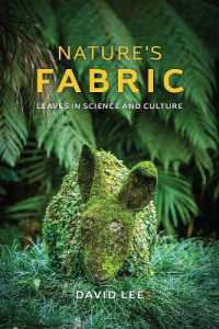 葉の科学と文化<br>Nature's Fabric : Leaves in Science and Culture