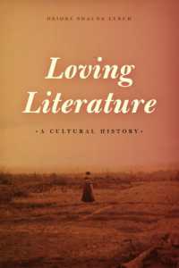 文学を愛することの文化史<br>Loving Literature : A Cultural History