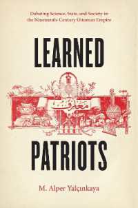１９世紀オスマン・トルコの科学、国家、社会をめぐる議論<br>Learned Patriots : Debating Science, State, and Society in the Nineteenth-Century Ottoman Empire