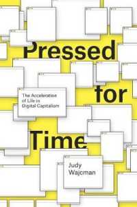 デジタル資本主義下の時間と生活<br>Pressed for Time : The Acceleration of Life in Digital Capitalism