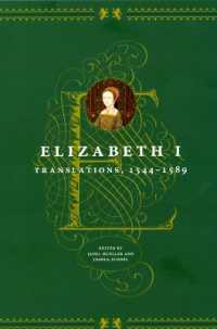 エリザベス１世翻訳集（全２巻）第１巻<br>Elizabeth I : Translations, 1544-1589