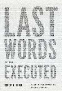 死刑囚の最後の言葉<br>Last Words of the Executed