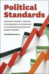 会計基準の政治性<br>Political Standards : Corporate Interest, Ideology, and Leadership in the Shaping of Accounting Rules for the Market Economy