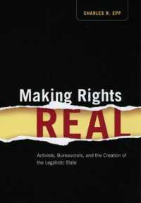 権利の実現：活動家、官僚と遵法主義国家の形成<br>Making Rights Real : Activists, Bureaucrats, and the Creation of the Legalistic State (Chicago Series in Law and Society)