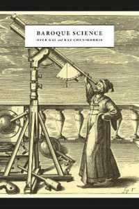 バロックの科学<br>Baroque Science