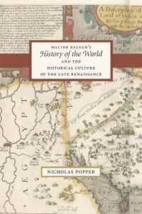 サー・ウォルター・ローリーの『世界史』とルネサンス後期の歴史文化<br>Walter Ralegh's 'History of the World' and the Historical Culture of the Late Renaissance