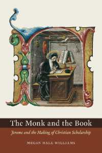聖職者と書物：ヒエロニムスとキリスト教学の形成<br>The Monk and the Book : Jerome and the Making of Christian Scholarship