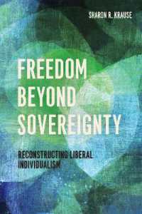 個の主体性を越える自由：自由な個人主義の再構築<br>Freedom Beyond Sovereignty : Reconstructing Liberal Individualism