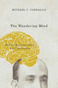 Ｍ．コーバリス著／心ここにあらず：気が散るとき脳は何をしているのか<br>The Wandering Mind : What the Brain Does When You're Not Looking