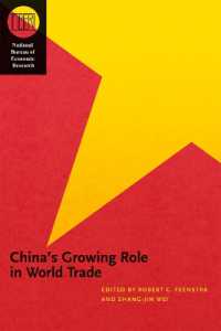 世界貿易における中国の役割<br>China's Growing Role in World Trade ((Nber) National Bureau of Economic Research Conference Reports)