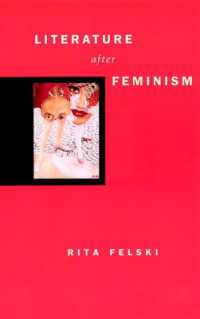 リタ・フェルスキ著／フェミニズム以後の文学<br>Literature after Feminism