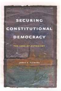 立憲民主制による個人の自治権擁護<br>Securing Constitutional Democracy : The Case of Autonomy