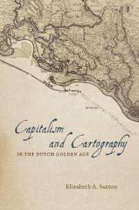 オランダの黄金時代における資本主義と地図作成<br>Capitalism and Cartography in the Dutch Golden Age