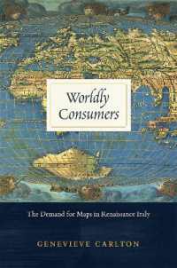 ルネサンス期イタリアにおける地図の需要<br>Worldly Consumers : The Demand for Maps in Renaissance Italy