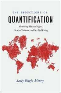 社会問題の数量化への誘惑：法人類学的考察<br>The Seductions of Quantification : Measuring Human Rights, Gender Violence, and Sex Trafficking (Chicago Series in Law and Society)