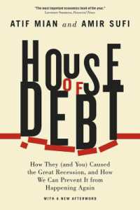 家計債務の問題：大不況の原因と再発予防<br>House of Debt - How They (and You) Caused the Great Recession, and How We Can Prevent It from Happening Again