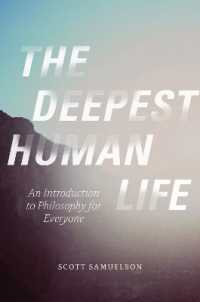 全ての人のための哲学入門<br>The Deepest Human Life : An Introduction to Philosophy for Everyone