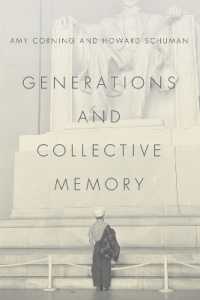 世代と集団的記憶<br>Generations and Collective Memory