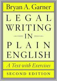 Ｂ．Ａ．ガーナー著／平易な英語による法律文書作成ガイド（第２版）<br>Legal Writing in Plain English, Second Edition : A Text with Exercises (Chicago Guides to Writing, Editing and Publishing) （2ND）