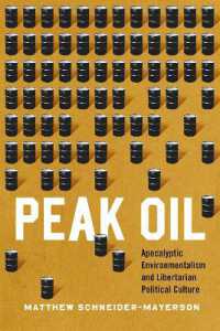 ピークオイル主義者の世界：黙示論的環境主義とリバタリアン政治文化<br>Peak Oil : Apocalyptic Environmentalism and Libertarian Political Culture