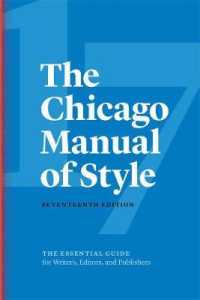 シカゴ・マニュアル（第１７版）<br>The Chicago Manual of Style, 17th Edition （17TH）