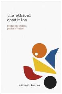 倫理の条件：行為、人格と価値<br>The Ethical Condition : Essays on Action, Person, and Value (Emersion: Emergent Village resources for communities of faith)