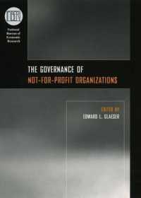 ＮＰＯのガバナンス<br>The Governance of Not-For-Profit Organizations