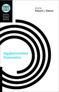 集積の経済学<br>Agglomeration Economics