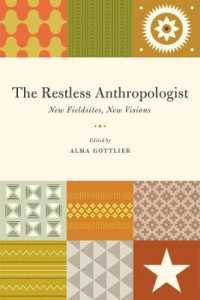 人類学者にとっての新フィールドの意味<br>The Restless Anthropologist : New Fieldsites, New Visions