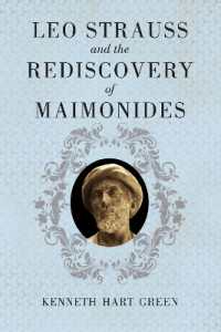 レオ・シュトラウスとマイモニデスの再発見<br>Leo Strauss and the Rediscovery of Maimonides