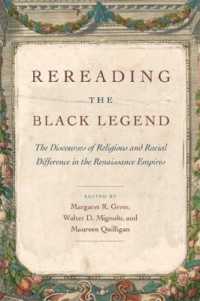 ルネサンス時代の諸帝国における宗教・人種言説<br>Rereading the Black Legend : The Discourses of Religious and Racial Difference in the Renaissance Empires