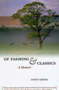 農耕と古典：一古典学者の回想<br>Of Farming and Classics : A Memoir