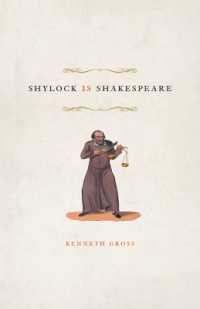 シャイロックはシェイクスピアである<br>Shylock Is Shakespeare