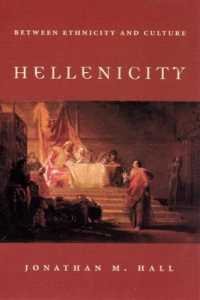 古代ギリシアのアイデンティティ：民族と文化の間で<br>Hellenicity : Between Ethnicity and Culture