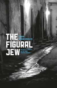 漂泊のユダヤ人像と戦後フランス思想史<br>The Figural Jew : Politics and Identity in Postwar French Thought (Religion and Postmodernism Series)