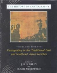 History of Cartography : Book 2 : Cartography in the Traditional East and Southeast Asian Societies (History of Cartography) 〈2〉