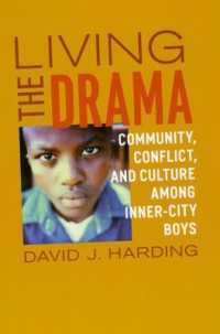 都市部の青少年のコミュニティ、紛争と文化<br>Living the Drama : Community, Conflict, and Culture among Inner-City Boys (Emersion: Emergent Village resources for communities of faith)