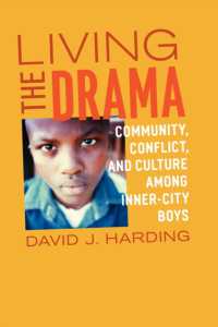 都市部の青少年のコミュニティ、紛争と文化<br>Living the Drama : Community, Conflict, and Culture among Inner-City Boys