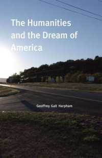 人文学とアメリカの夢<br>The Humanities and the Dream of America