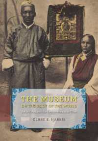 「世界の屋根」の美術館：チベットの芸術、政治と表象<br>The Museum on the Roof of the World : Art, Politics, and the Representation of Tibet (Buddhism and Modernity)
