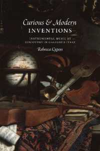１７世紀イタリアの器楽と科学<br>Curious and Modern Inventions : Instrumental Music as Discovery in Galileo's Italy (Emersion: Emergent Village resources for communities of faith)