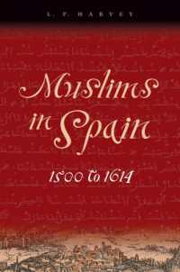 １６世紀スペインのイスラーム勢力の衰亡<br>Muslims in Spain, 1500 to 1614