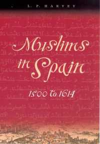 １６世紀スペインのイスラーム勢力の衰亡<br>Muslims in Spain, 1500 to 1614